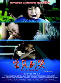 每日更新在线观看